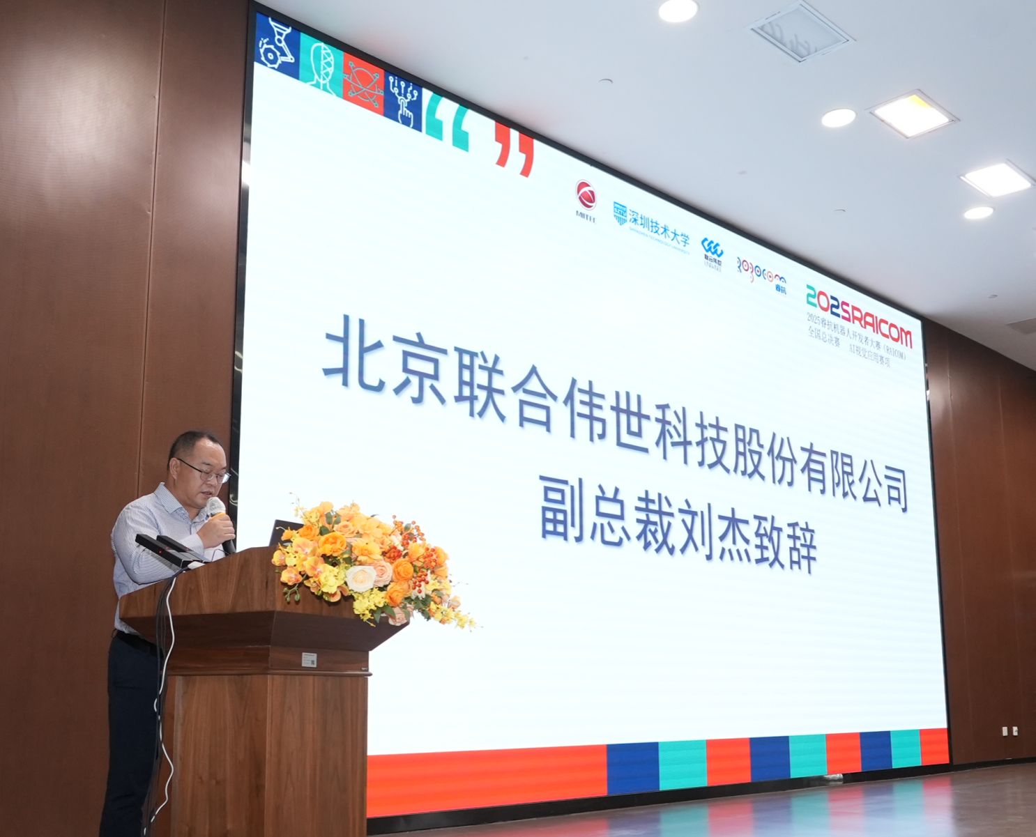 微信图片_2025-10-28_132239_874